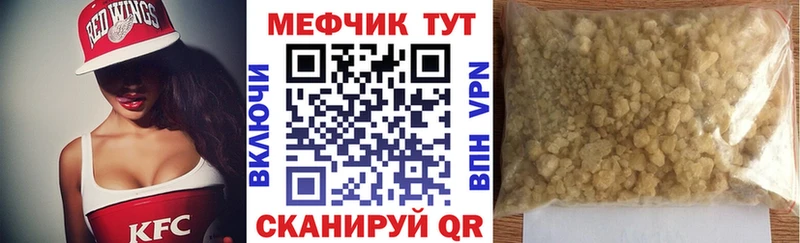 Купить МАРИХУАНА  МЕТАДОН  Меф мяу мяу  Cocaine  APVP  Шарья