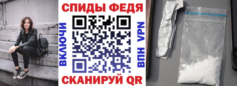 Амфетамин Розовый  Купить закладки  Шарья 