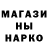 Метадон кристалл MILORT