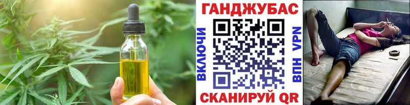 Печенье с ТГК марихуана  Купить закладки  Шарья 