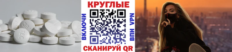 Экстази Cube  Купить  Шарья 