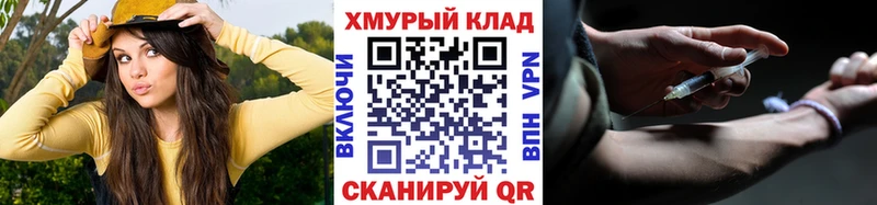 Купить где  Шарья  Героин хмурый 