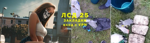 марихуана Михайловка