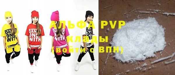 кристаллы Михайлов
