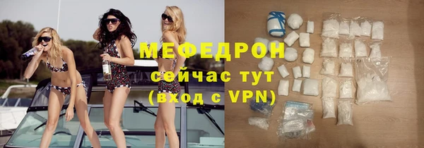 амф Медногорск