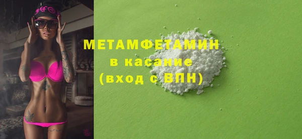 амф Медногорск