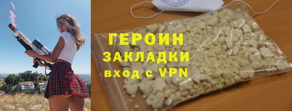 дурь Мегион