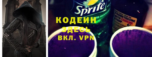 кристаллы Михайлов