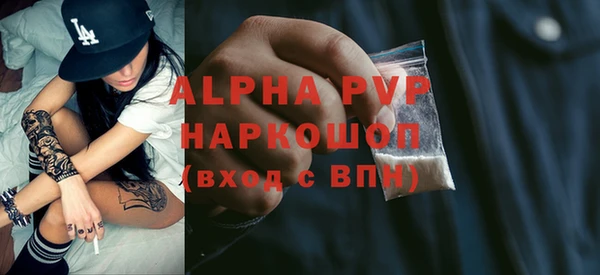 амф Медногорск
