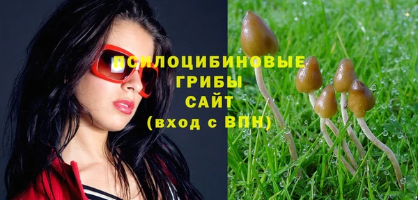 марихуана Михайловка