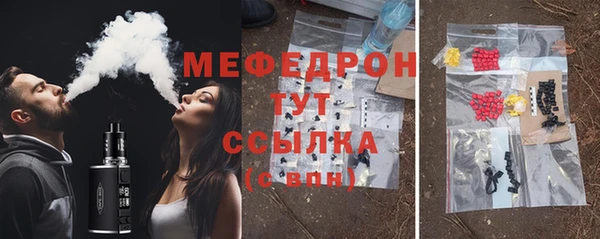 амф Медногорск