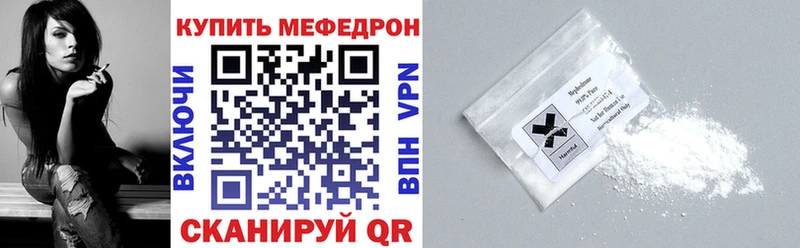 Купить где  Шарья  МЕФ 4 MMC 
