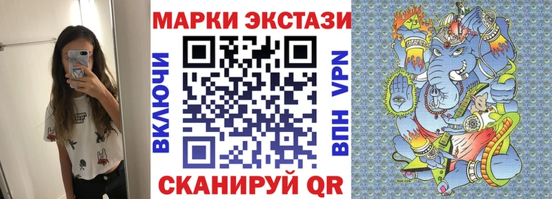 Купить где  Шарья  Марки N-bome 1,5мг 